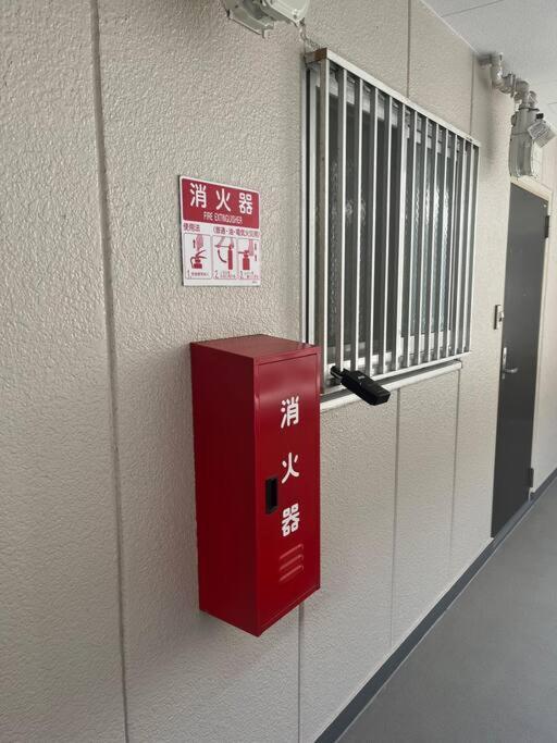 Abiko503 Apartment Osaka Ngoại thất bức ảnh
